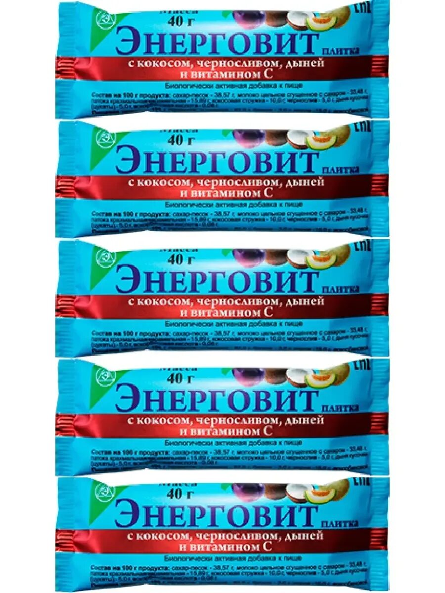 Энерговит порошок. Концентрат энерговит. Энерговит порошок. Энерговит напиток. Энерговит.
