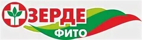 Зерде
