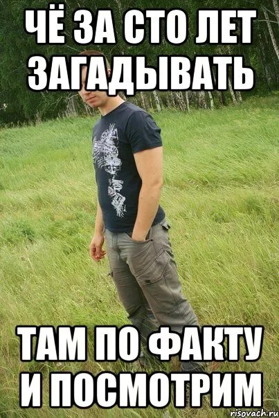 Интересный факт мем. Шутки про медуз. Очевидные факты. Смешные очевидные факты. Тупые интересные факты.