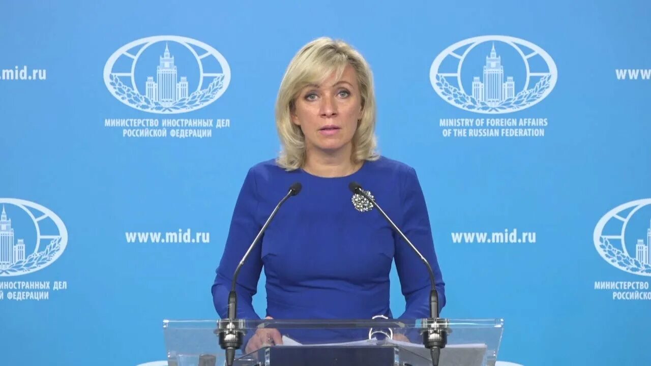 Здание мид в москве. Мид провокация. Мид провокация. Мид провокация. Мид провокация.