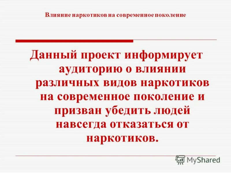 современное поколение в литературе