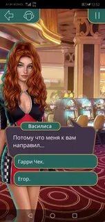Я охочусь на тебя 2 прохождение 3