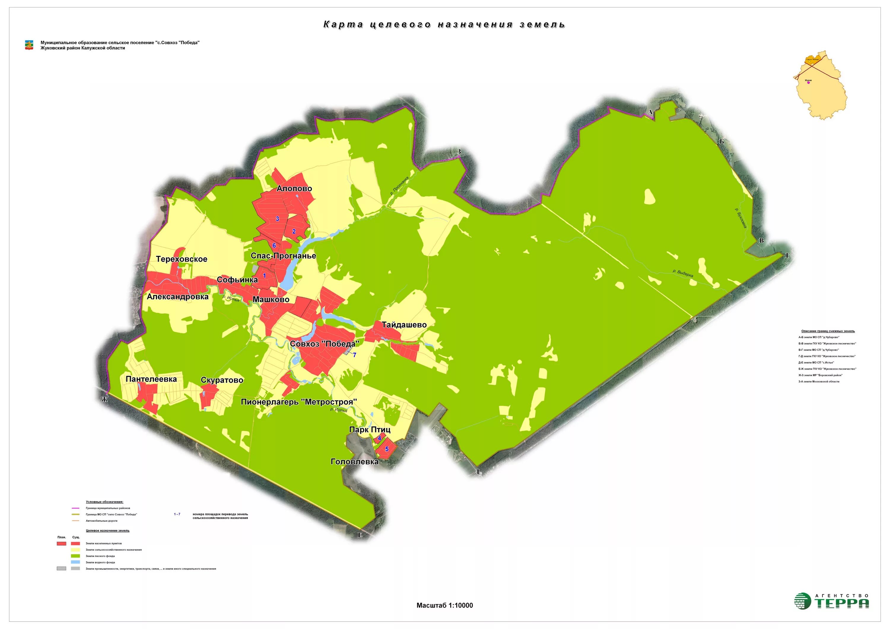 Совхоз победа калужская область жуковский район. Совхоз победа. Совхоз победа жуковский район. Калужская обл жуковский р н совхоз победа. Село совхоз победа.
