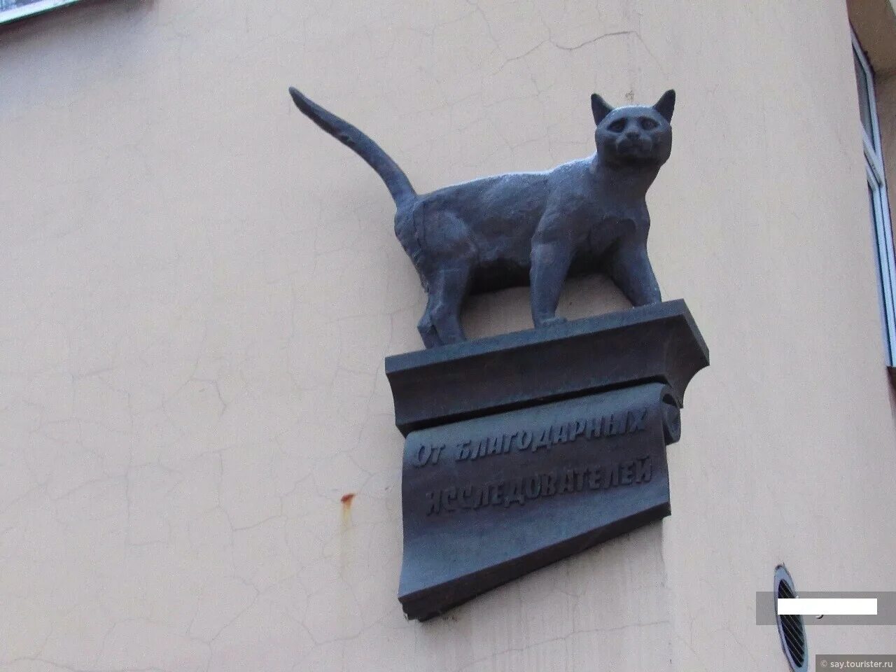Петербург кошке памятник. Памятник котам блокадного ленинграда. Петербург кошке памятник. Петербург кошке памятник. Петербург кошке памятник.