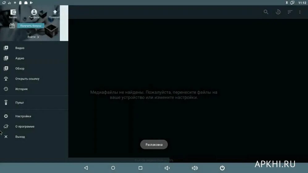Айс стрим судно местоположение сегодня. Айс стрим судно местоположение сегодня