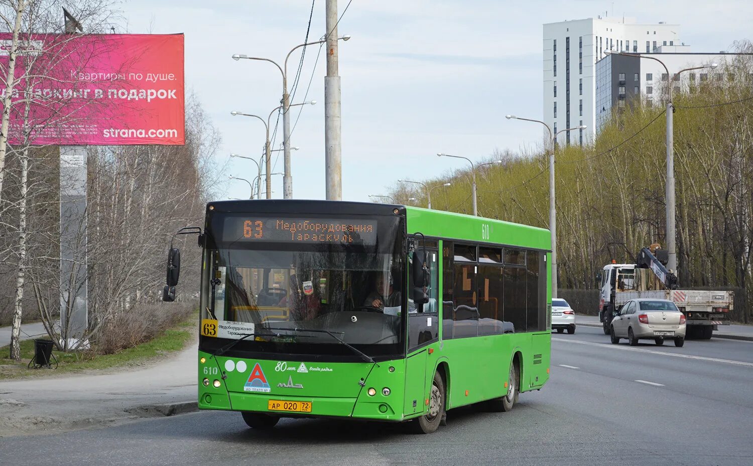 610 автобус маршрут. 610 автобус маршрут