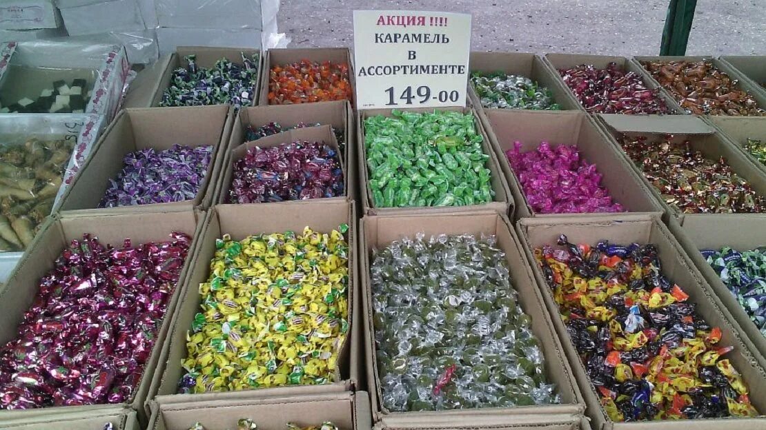 где взять оптом. продукты ассортимент. продукты из магазина. оптовый цветочный рынок. склад продуктов питания.