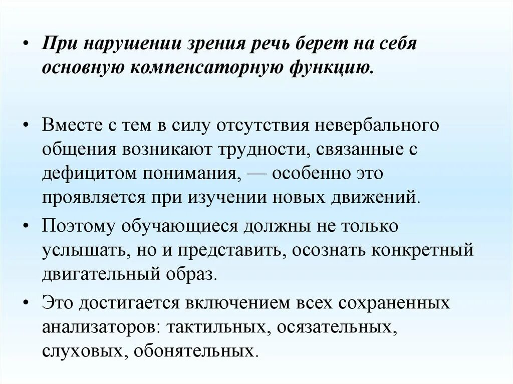 Функции вместе с тем