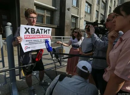 Госпожа вы не правы