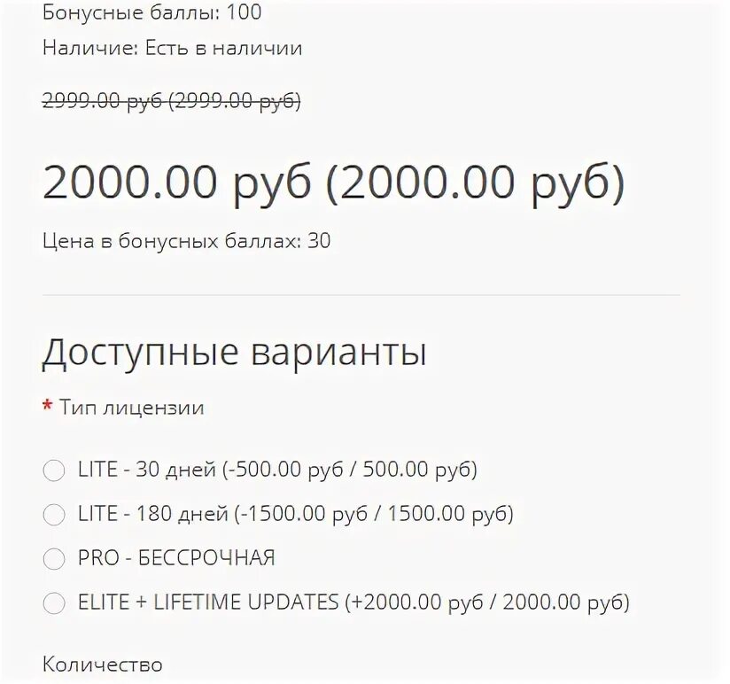 Баллы в Шейн в рублях. 100 Баллов в Шеин это сколько рублей. Баллы Шеин сколько в рублях. Один балл на Шеин в рублях. Сколько в рублях 1 75