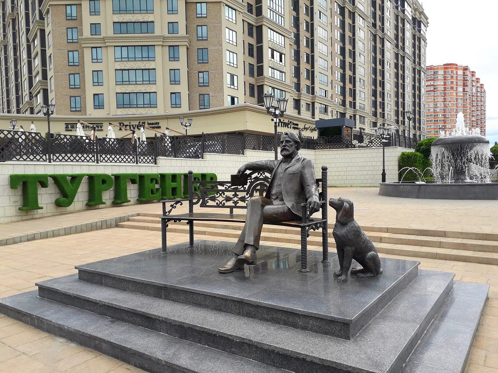 Чистяковская роща памятник жертвам фашизма. Памятник жертвам фашистского террора краснодар. Александровский бульвар краснодар. Памятник карлу марксу в краснодаре. Око кубани.