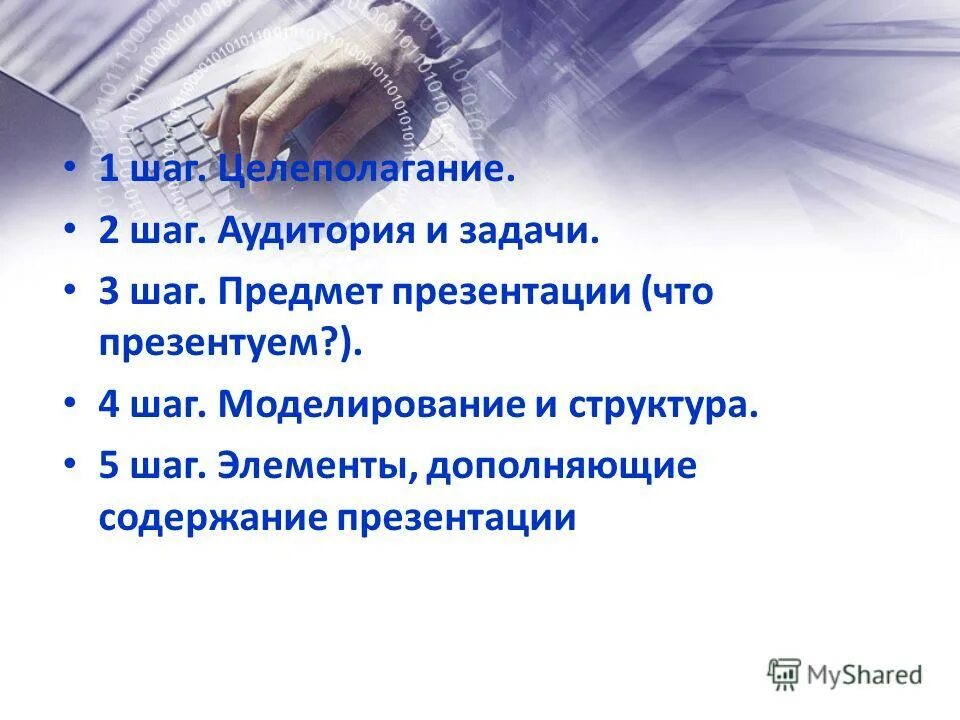 Задача в аудитории. Задача в аудитории