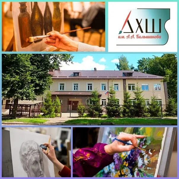 Стожарова, москва. Ватагина, москва. Горчаков омск дхш. Художественная школа города юрга. Выставочный зал детской художественной школы ирбит.