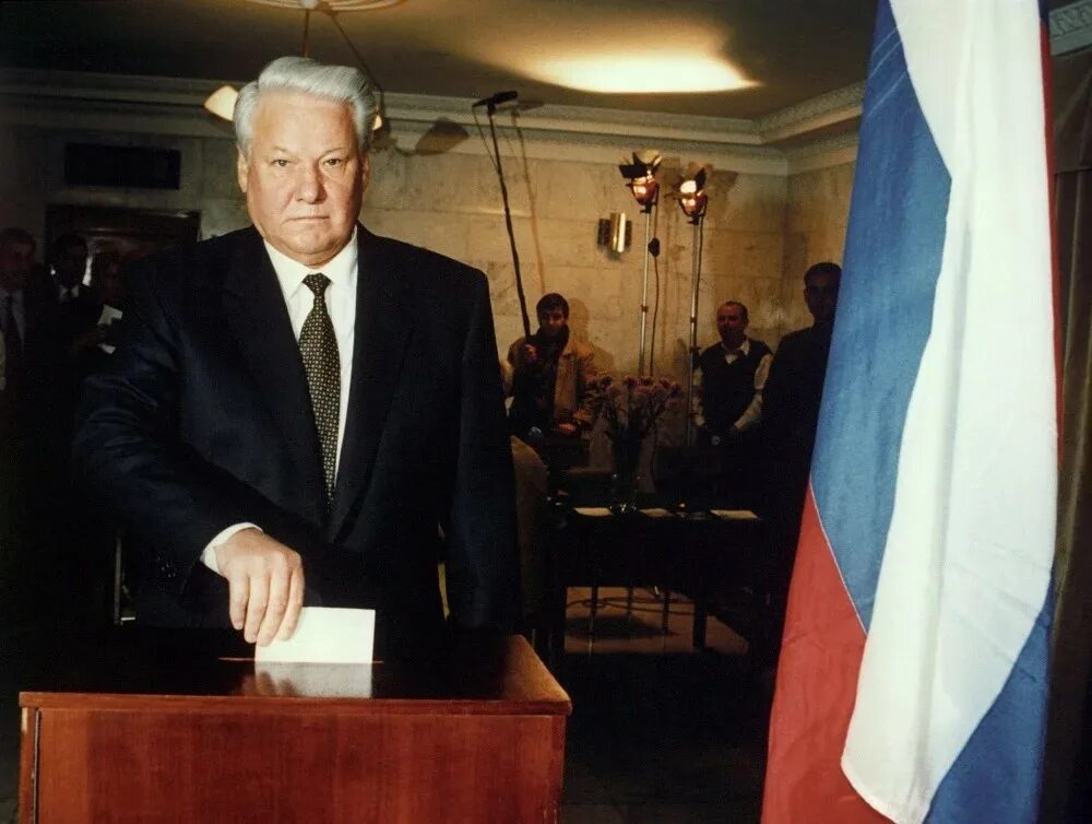 выборы 1996 г