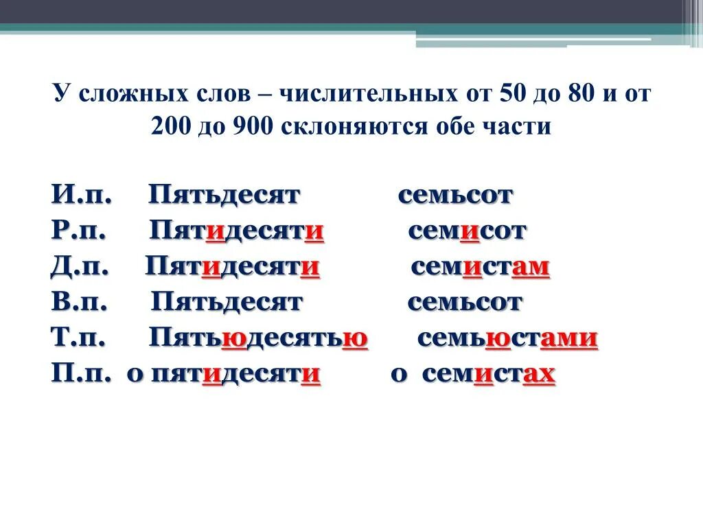 Наиболее ответственный семисот семидесяти экземпляров