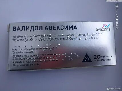 Валидол состав