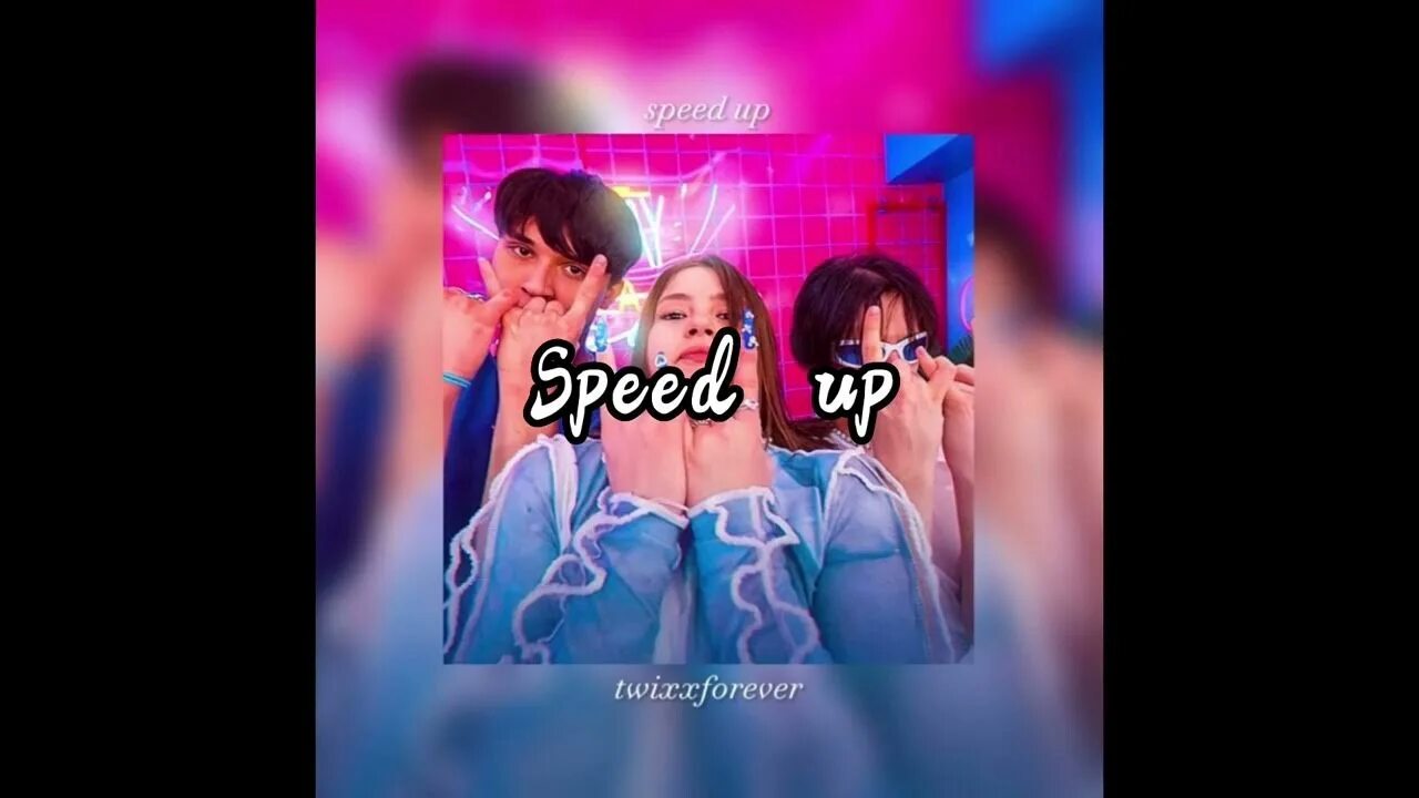 Шайни Yeyo Speed up. Покажи мне любовь песня. Песня покажи мне. Покажи мне любовь 10.02.