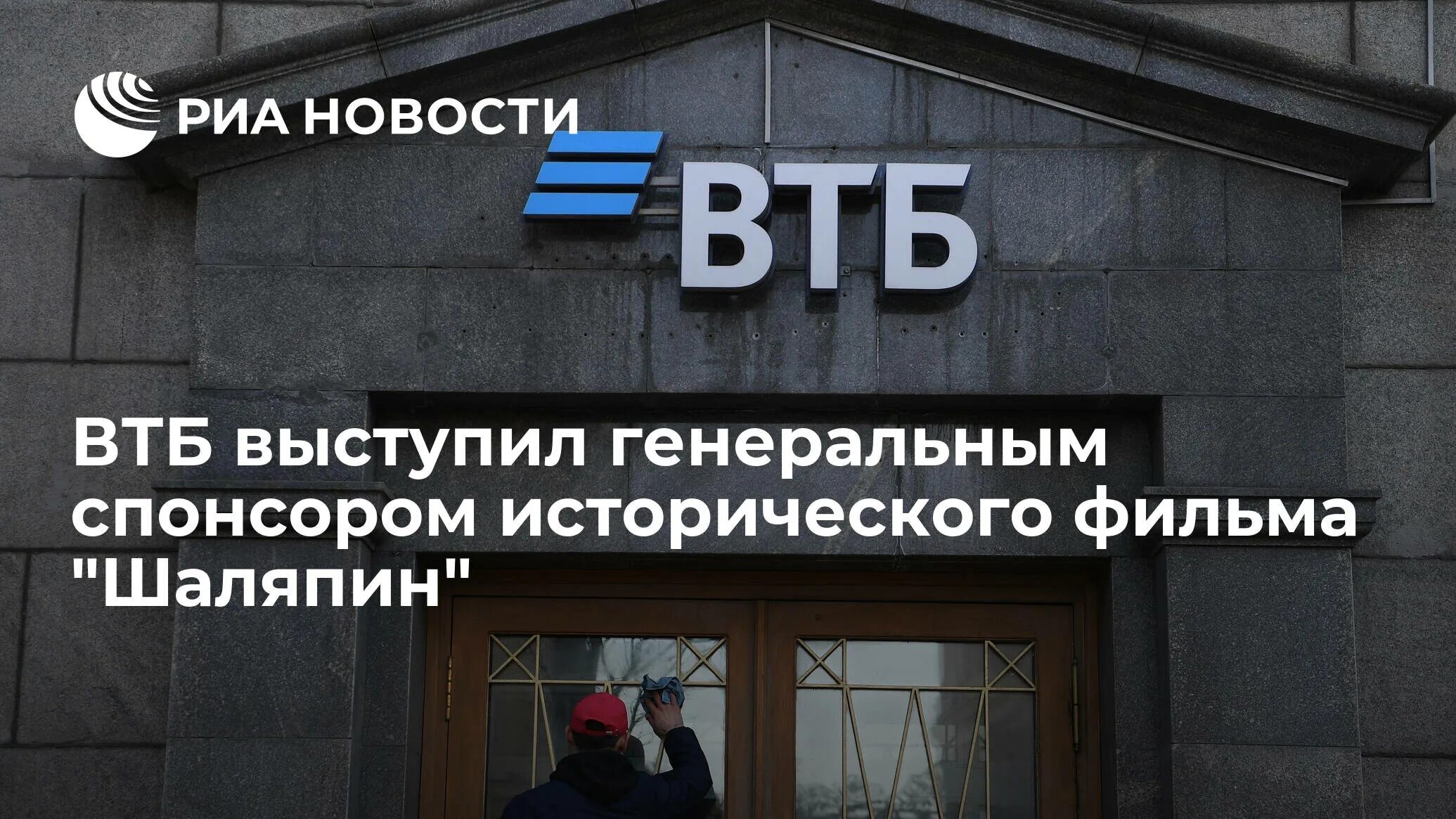 Выступил спонсором. Выступил спонсором. Предложение для спонсоров. Спонсорская реклама на радио. Презентация для спонсоров.
