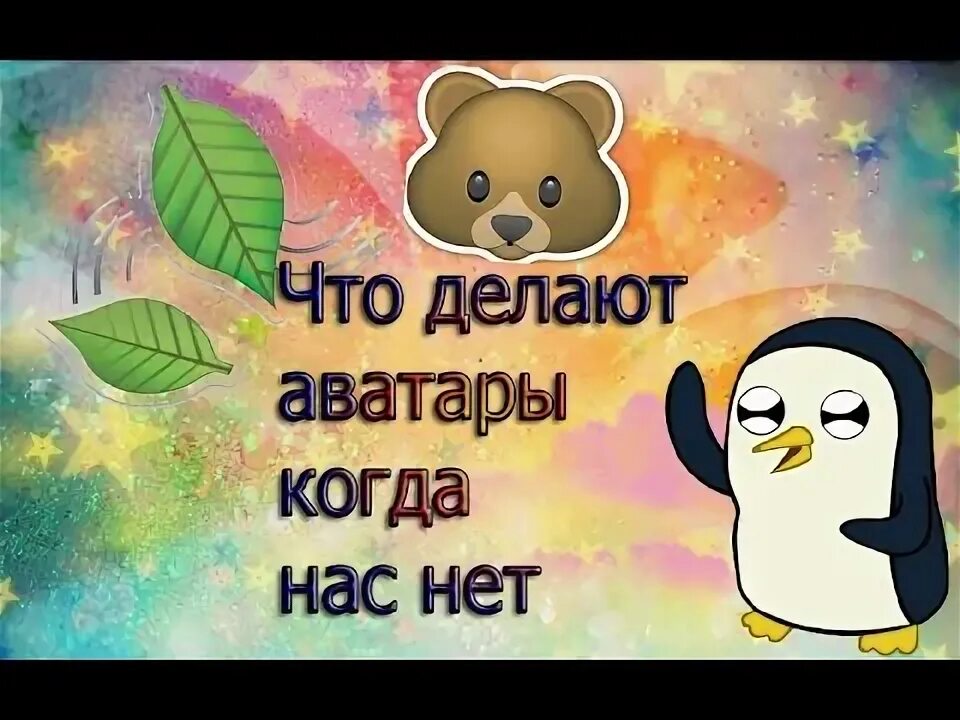 Как сделать чтобы аватарку видели не все. Как сделать чтобы аватарку видели не все