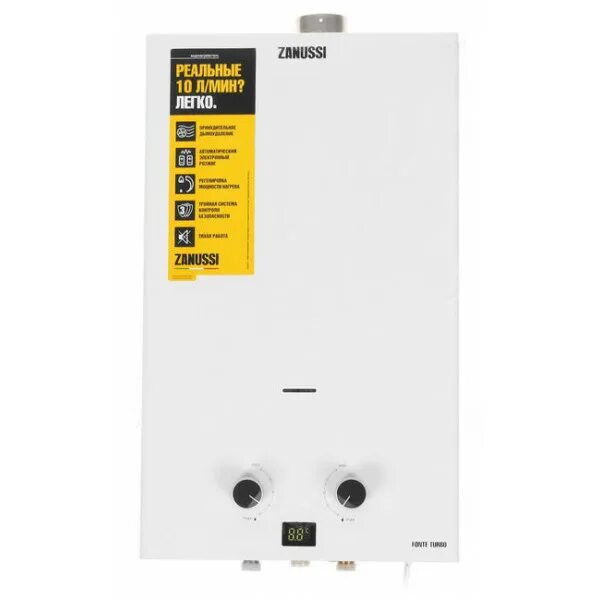 Как разобрать газовую колонку занусси Газовая колонка ZANUSSI GWH 12 FONTE купить с доставкой по выгодным ценам в ин