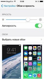 Как установить фото на главный экран айфон