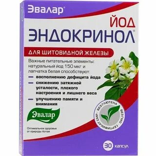 При щитовидной железе применяемые препараты