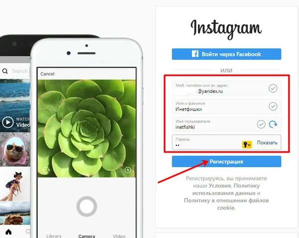 Как войти в инстаграм в 2025 году. Instagram регистрация через facebook. как создать инстаграм через телефон. как зарегистрироваться в инстаграм в 2025. как зарегистрироваться в инстаграм без номера.