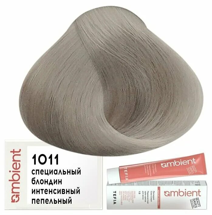 краска ambient отзывы