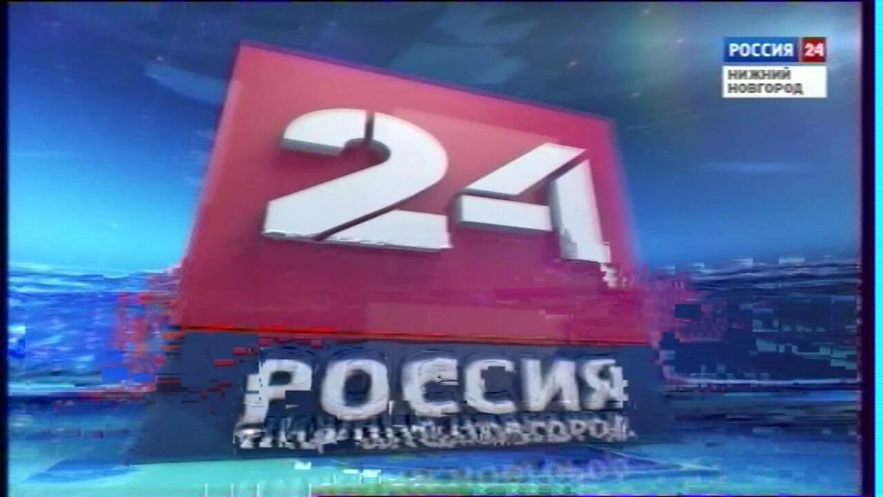 Телеканал нижний новгород прямой эфир. Телеканал ННТВ Нижний Новгород. Логотип телеканала ННТВ. Прямой эфир канал Нижний Новгород 24. ННТВ заставка н.Новгород.