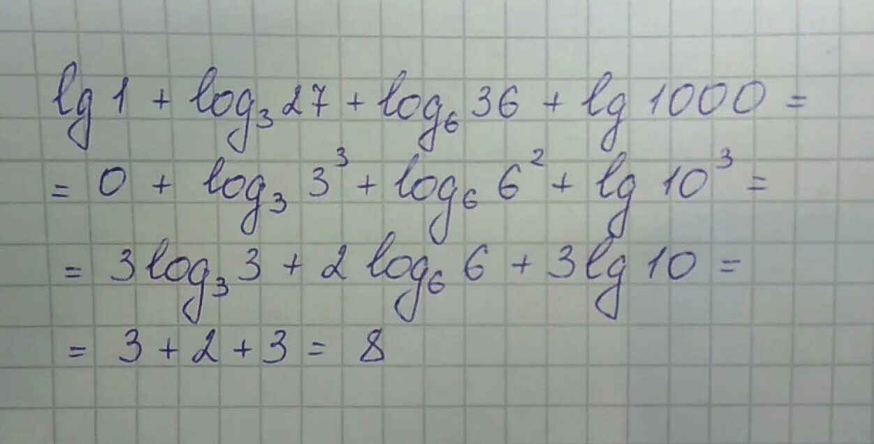 Log3 27 3. LG 1000 логарифм. Лог 3 27. LG 1000 + LG 0,001. Log 1/27 по основанию 3.