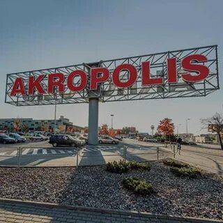 Сайт акрополиса