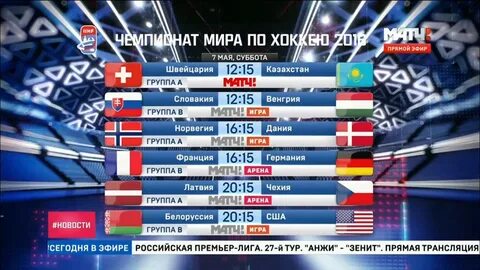 Тв в записи