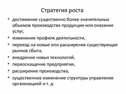 Стратегия выборов обучение