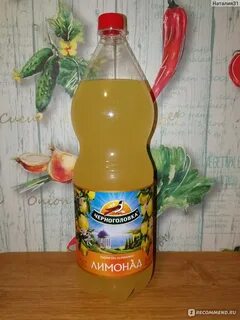 Черноголовка лимон