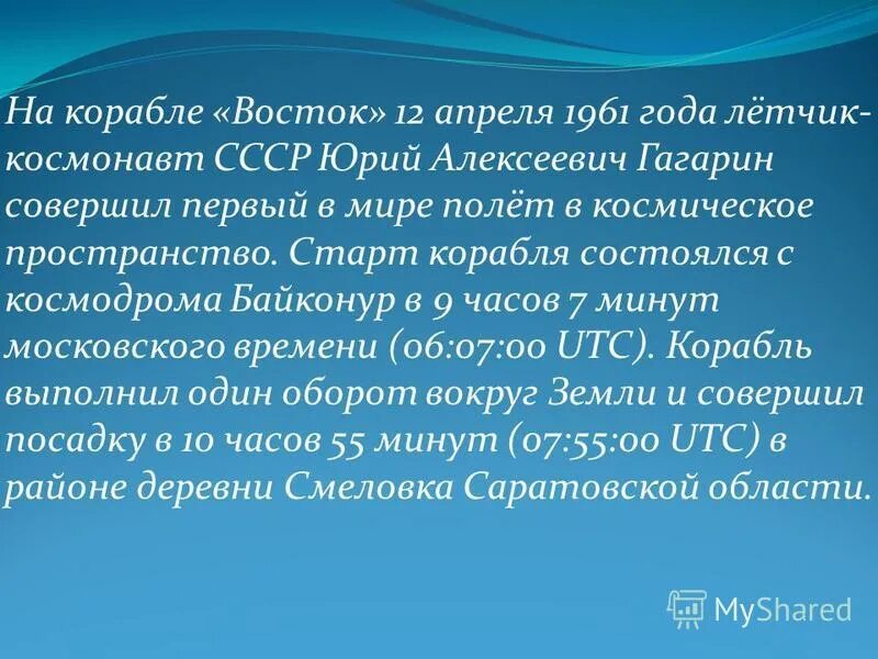 Маковский константин егорович боярский свадебный пир. Политические причины революции во франции в конце 18 века. Осуществите историческую. Осуществите историческую. Константин маковский поцелуйный обряд.