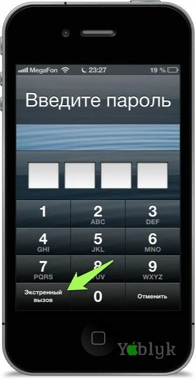 Много раз ввела пароль на айфоне. Ввод пароля на айфоне. ввод пароля ios 6. набор пароля айфон. панель набор пароля.