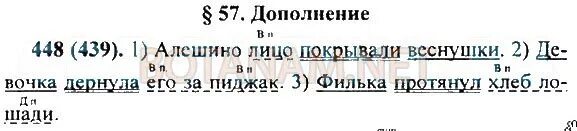 русский упр 498. русский 5 класс упражнение 498. 609 упражнение по русскому. русский 5 класс упражнение 498. план текста каменной сказкой издавна.