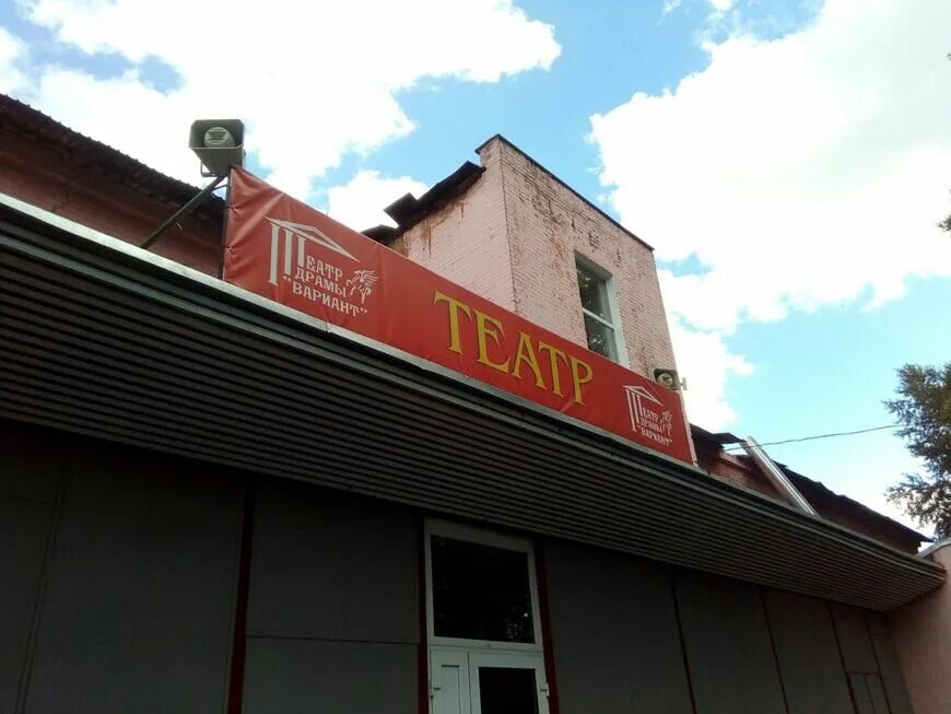 ТЕАТР "ВАРИАНТ" ***))))): записи сообщества ВКонтакте