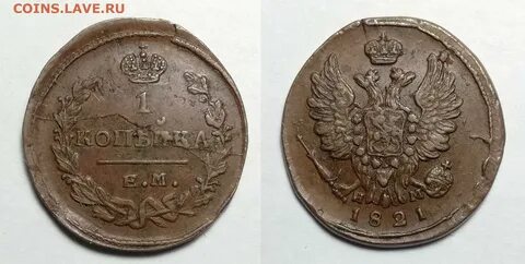 1821 год