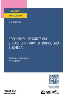 Демография учебник для вузов