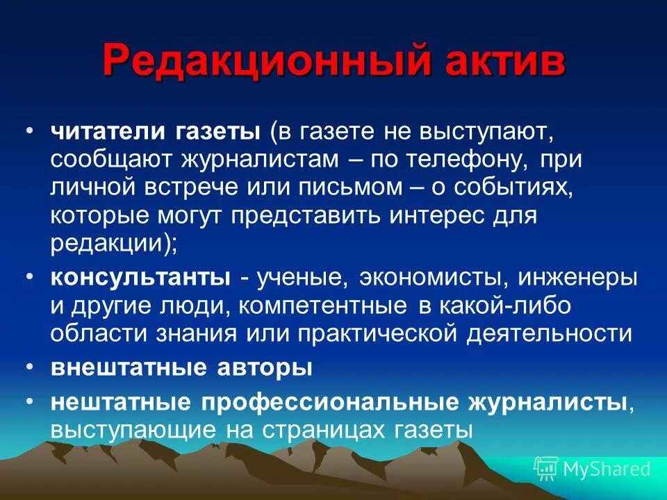 Публичное выступление пример. Сообщить выступить. Сообщить выступить. План подготовки к устному выступлению. Сообщить выступить.