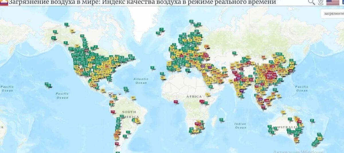 Карта загрязненности воздуха. Загрязненность воздуха в мире. Уровень загрязнения воздуха в мире.