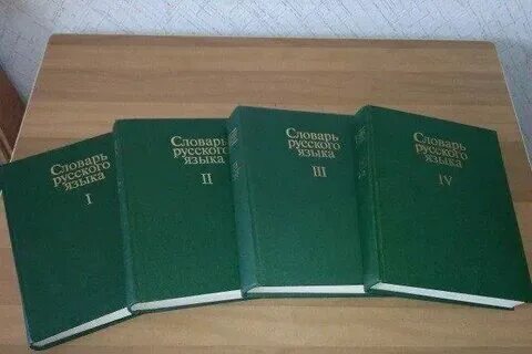 Академический язык в обучении