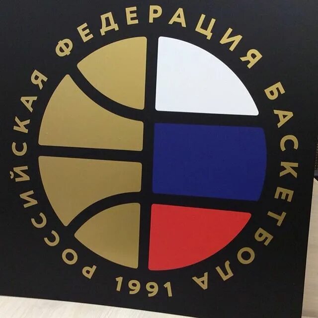 Логотип рфб. Рфб логотип. рфб баскетбол логотип.