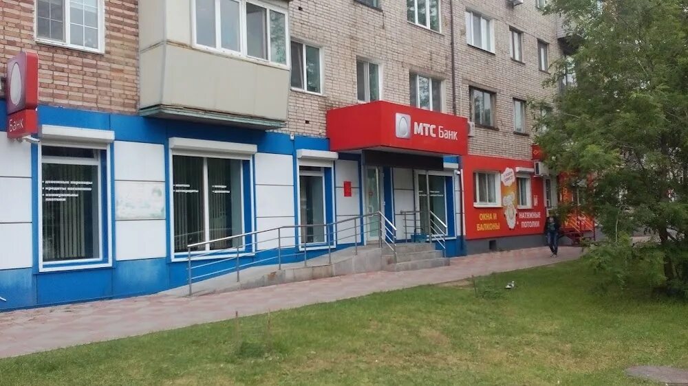 Дальневосточный банк владивосток. Банки в уссурийске. Дальневосточный банк. Банки города уссурийск. Двб банк уссурийск.