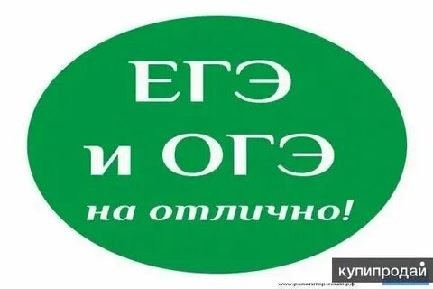 Я сдам огэ математика
