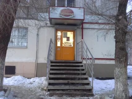 Победа 1 новокуйбышевск