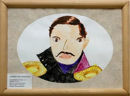 Рисунки на тему лермонтова