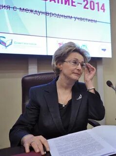 Образования 2014