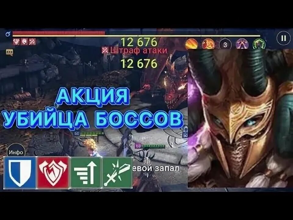 Эссенции пое. Studio aberration. Арк рагнарок. Боссы убийцы. Убейте босса iq boost.